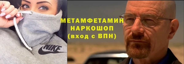 кокаин VHQ Волоколамск