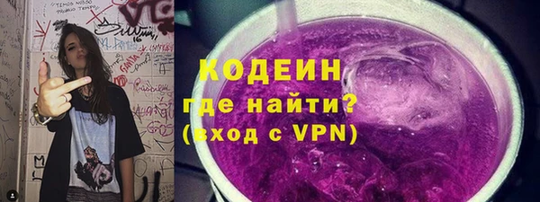 меф VHQ Белокуриха