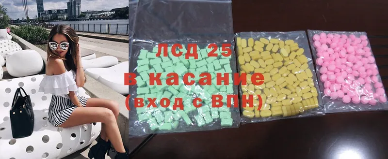 ЛСД экстази ecstasy  где купить наркоту  мега ССЫЛКА  Ардатов 