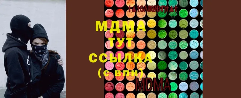 даркнет сайт  Ардатов  MDMA молли 