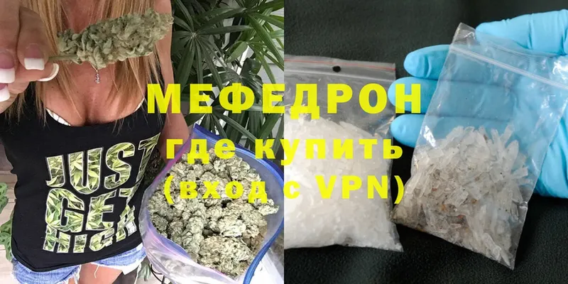 omg зеркало  Ардатов  МЕФ mephedrone 